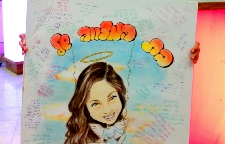 ציור קריקטורה לחוגגת בת המצווה - מאת בתאל הקריקטוריסטית