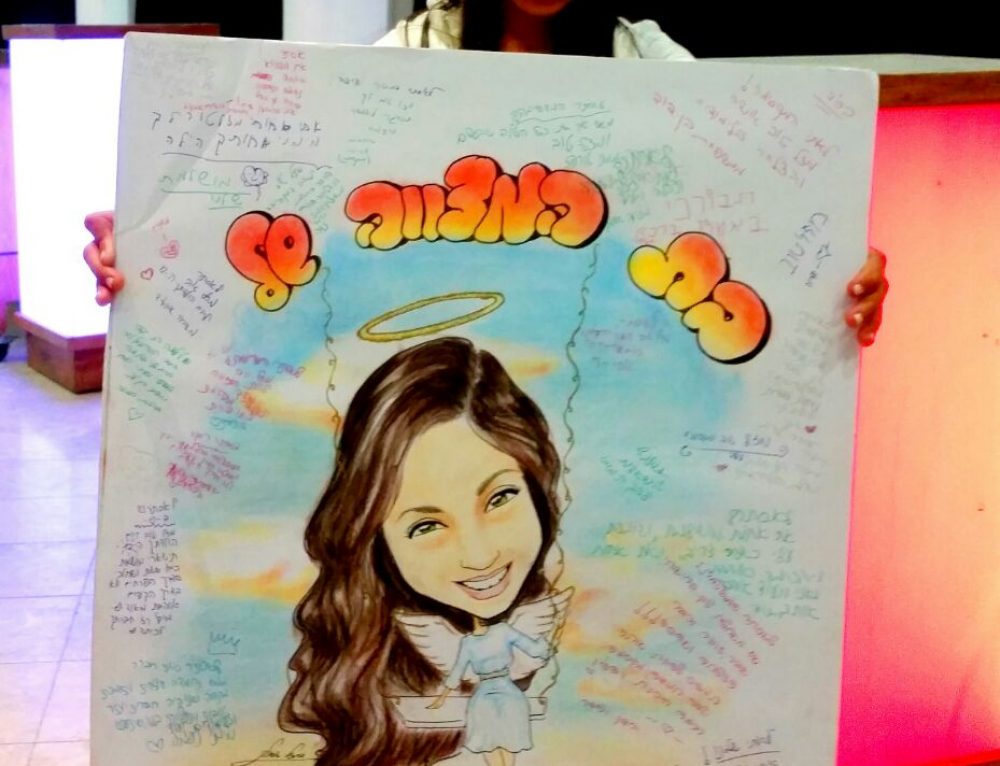 ציורים אישיים יפים וייחודיים שיישארו כזיכרון לשנים רבות