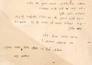 המלצות וחוות דעת על אטרקציית הקריקטורות שהועברה באירוע בר / בת המצווה מאת בתאל הקריקטוריסטית