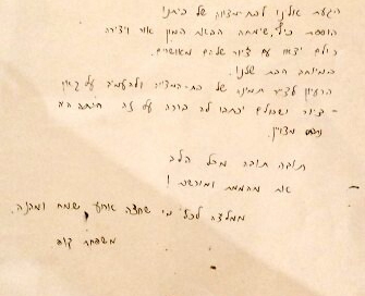 המלצות וחוות דעת על אטרקציית הקריקטורות שהועברה באירוע בר / בת המצווה מאת בתאל הקריקטוריסטית