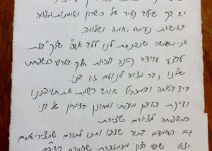 המלצות וחוות דעת על אטרקציית הקריקטורות שהועברה באירוע בר / בת המצווה מאת בתאל הקריקטוריסטית