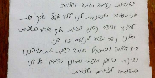 המלצות וחוות דעת על אטרקציית הקריקטורות שהועברה באירוע בר / בת המצווה מאת בתאל הקריקטוריסטית