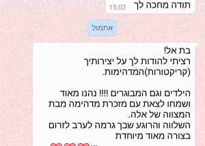 האורחים נהנים מהפעלת הקריקטורות וממליצים על הקריקטוריסטית שהיתה באירוע
