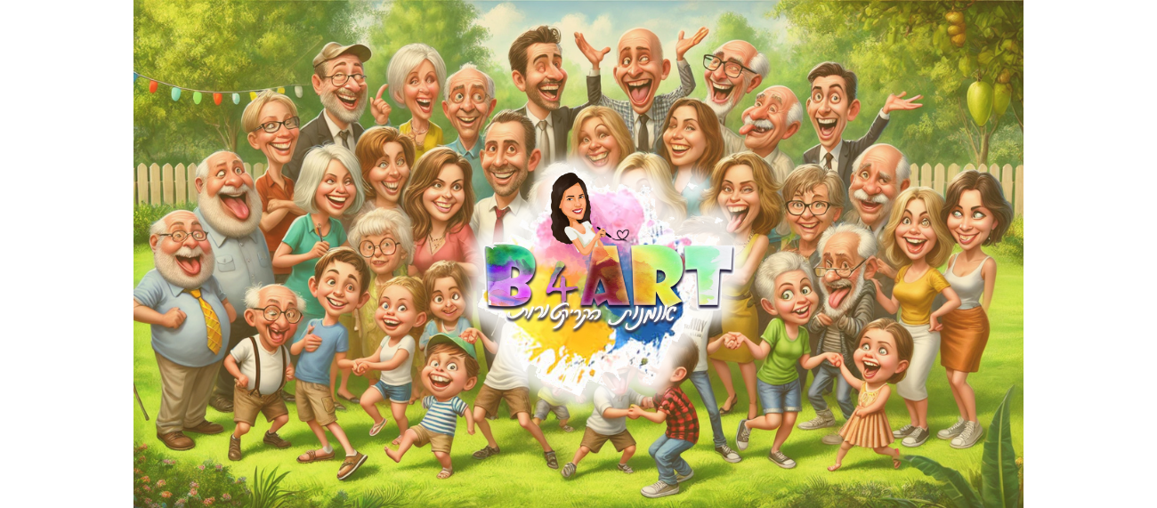 B4ART קריקטורות לאירועים
